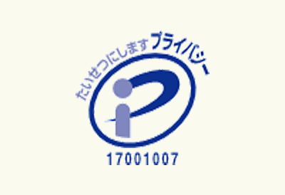 Pマーク